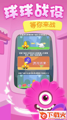 点点黑白块截图1