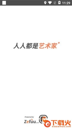Zefuu滤镜截图2