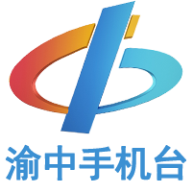 掌上渝中区app下载-渝中区手机台v4.1.1.2 最新版