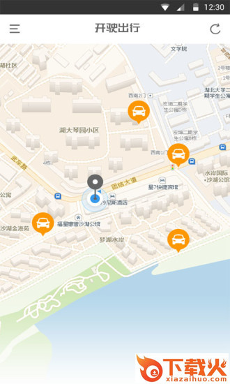 开驶出行截图1