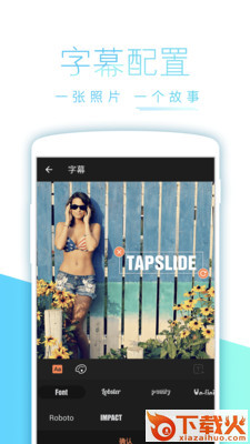 节拍相册app下载截图2