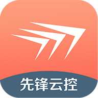 先锋云控下载安装-先锋云控appv1.0.0 安卓版