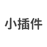 小插件集app官方下载-xiaochajian小插件v2.0.3 最新版