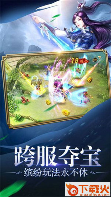 武动九天之星辰灭截图2