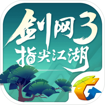 剑网三指尖江湖手游下载-剑网三指尖江湖v1.3.1 安卓版