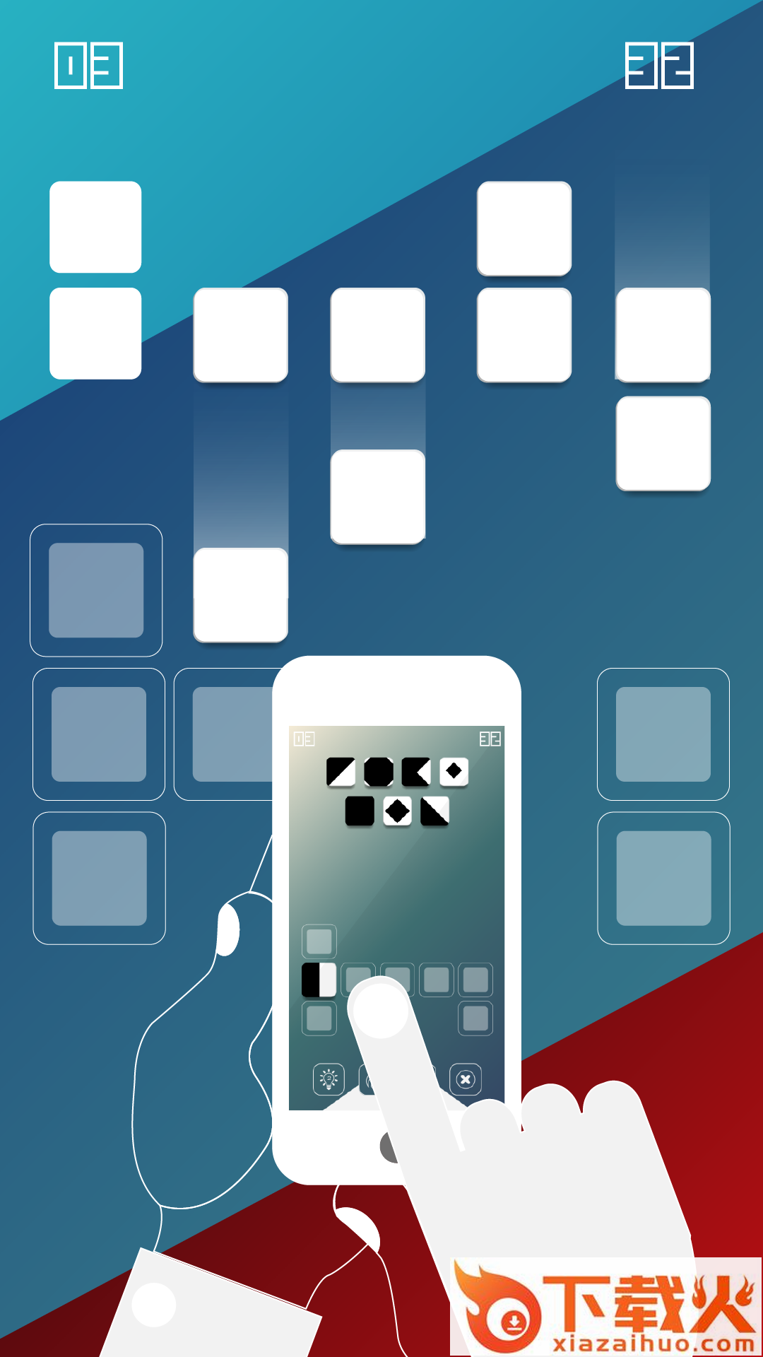 S.S(方块序列游戏) v1.4 最新版截图1