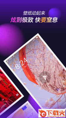 来电视频app截图2