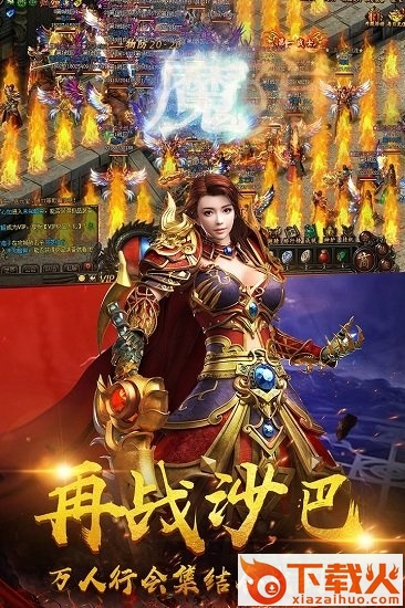 暗黑之城pc版 最新版 截图1
