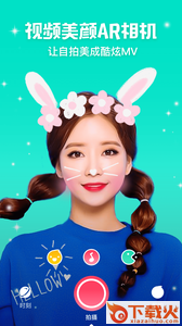 美图还原app下载(makeapp美妆卸妆)截图1
