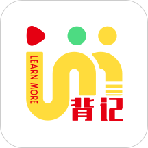 背记王app下载-背记王v2.2.4 安卓版