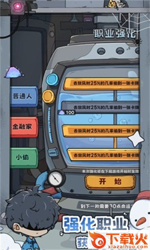 抽卡200天截图2