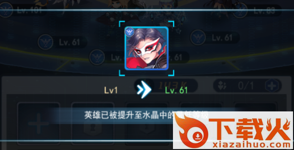 敢斗团九游版截图3