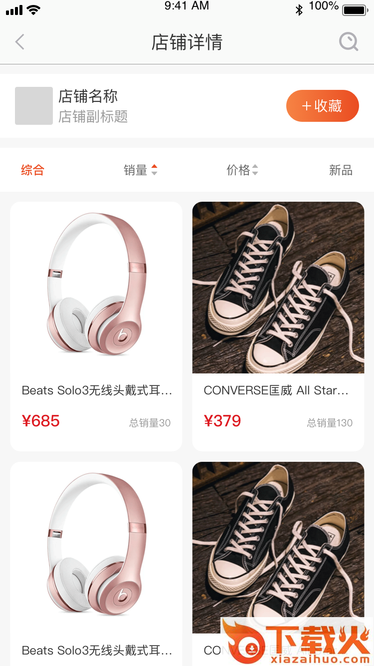 榕树生活截图1