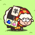 萌羊大作战 v1.0.0 安卓版 萌羊大作战 v1.0.0 安卓版