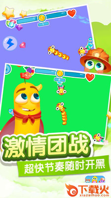 贪吃虫虫爱糖果app截图1