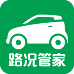 路况管家下载最新版-路况管家appv1.0.0 安卓版