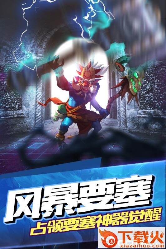 黑暗战魂截图1