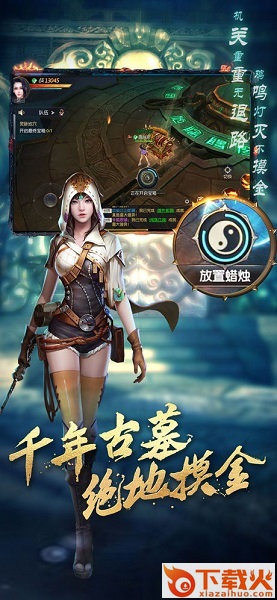 游龙传说内购苹果版 v1.5.9 iphone版 截图2