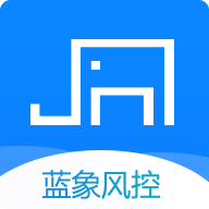 蓝象风控 v1.1.4.1 安卓版 蓝象风控 v1.1.4.1 安卓版
