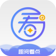 趣阅看点app下载-趣阅看点v1.0.1 最新版