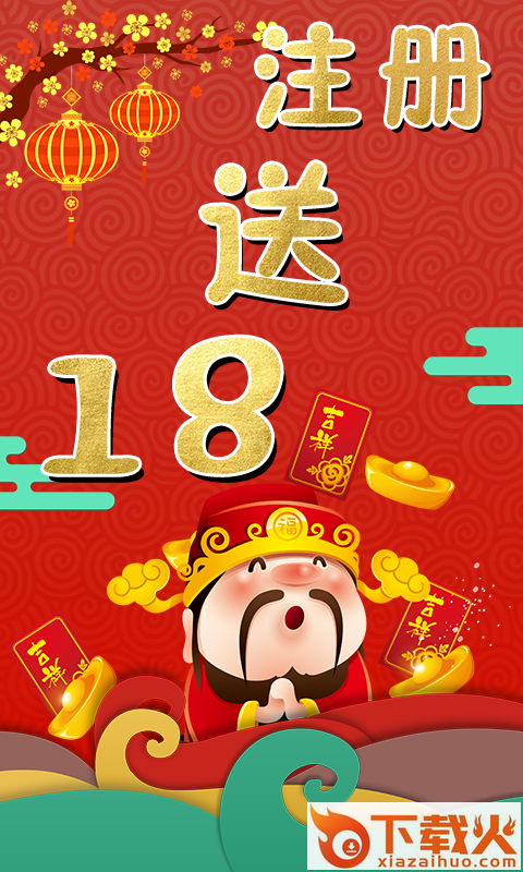 随手记助手截图1