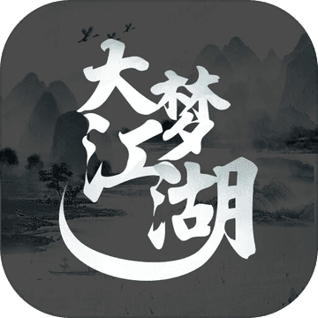 大梦江湖文字mud游戏下载-大梦江湖mudv1.0 安卓版
