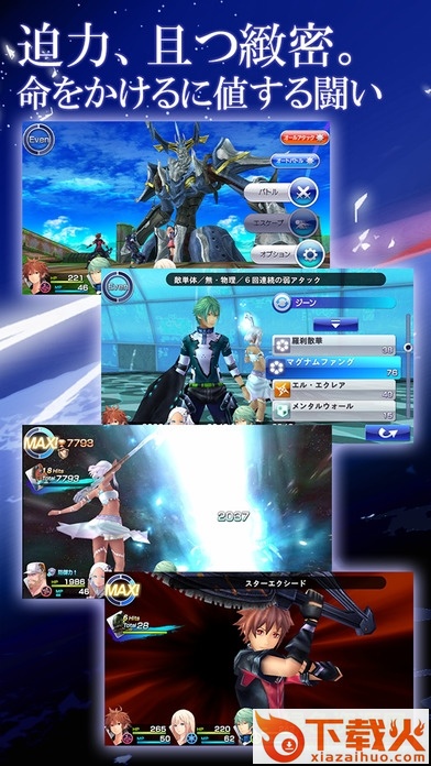 混沌之戒3ios汉化版