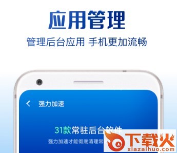 强力清理专家截图3