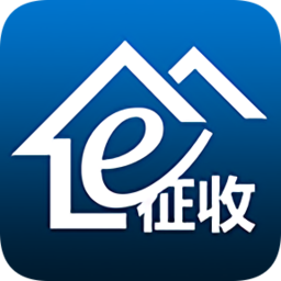 e征收电脑版 v3.8.20190711 官方pc版 