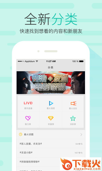友加破解版下载截图2