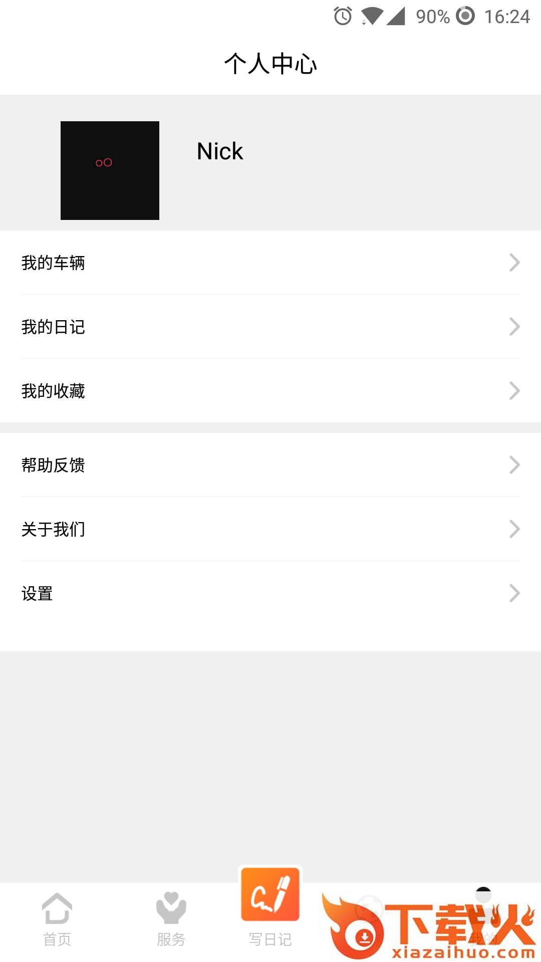 码头用车app截图2