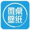 微桌壁纸软件下载-微桌壁纸v1.5 安卓版