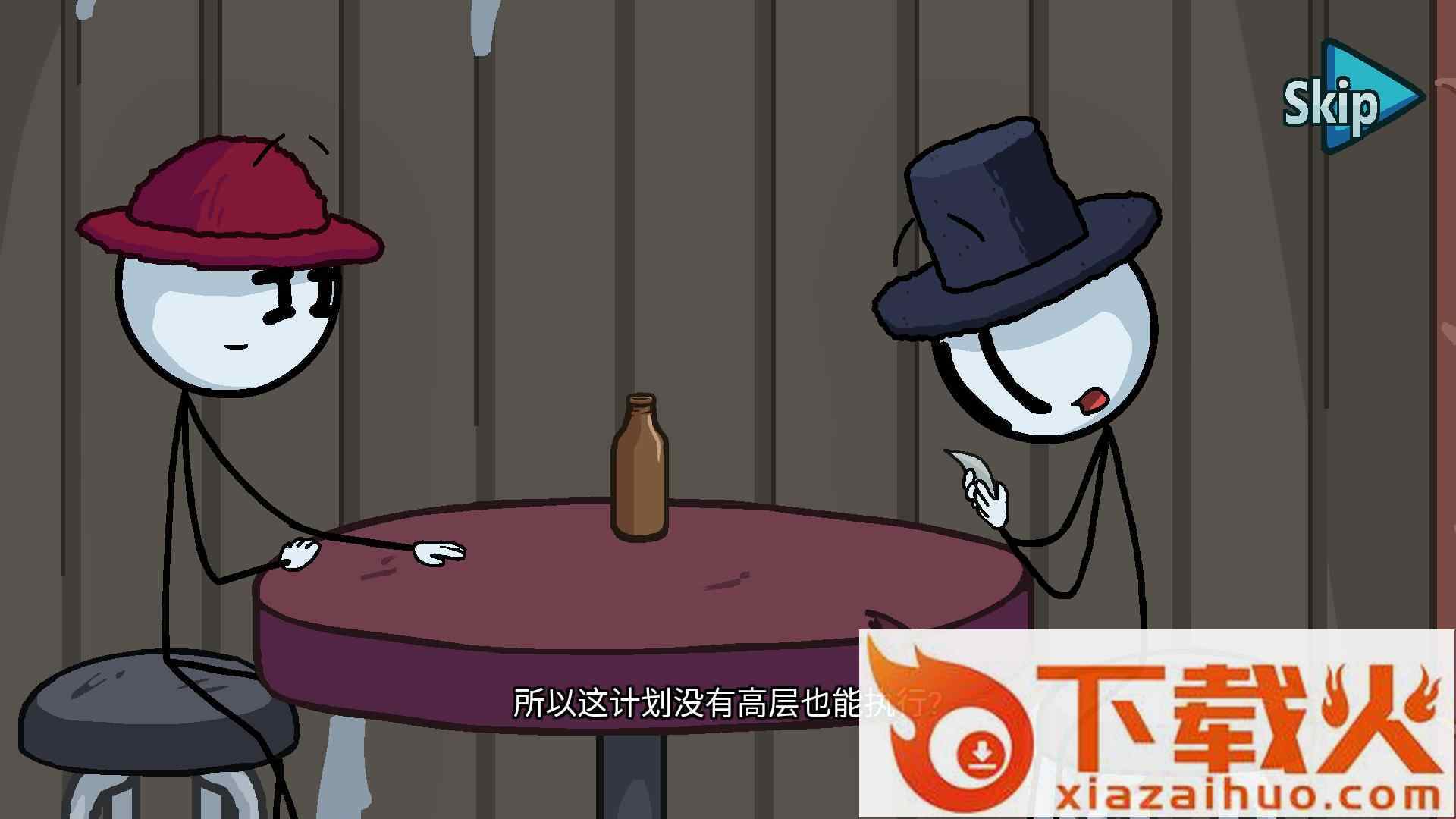 火柴人最后任务截图2