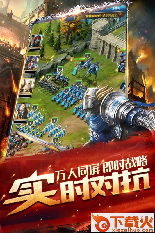 命运魔法门截图2