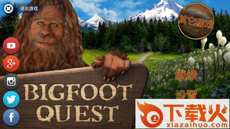 Bigfoot Quest(寻找大脚怪手游)截图2