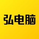 弘电脑app v5.1.8 最新版 弘电脑app v5.1.8 最新版