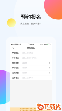 51小晶灵截图2
