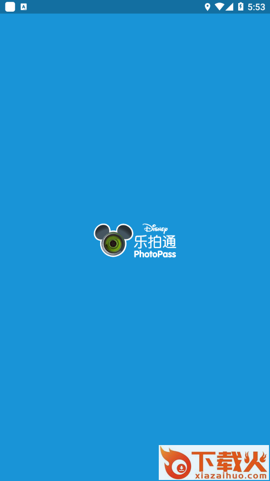 迪士尼乐拍通app截图1