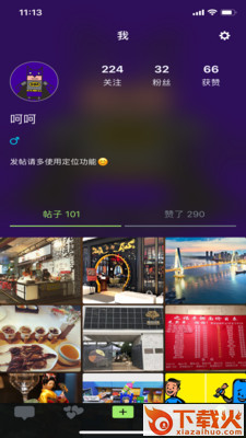 OYIYAapp截图1