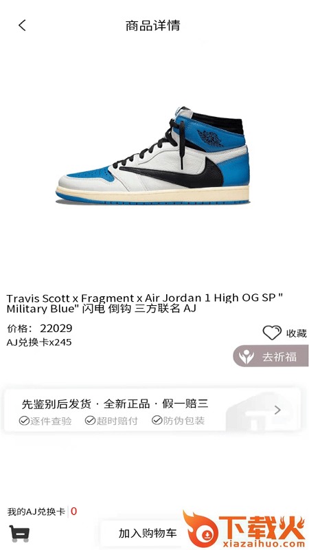 酷咔盲选app截图1