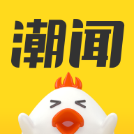 今日潮闻app v1.3.9 最新版