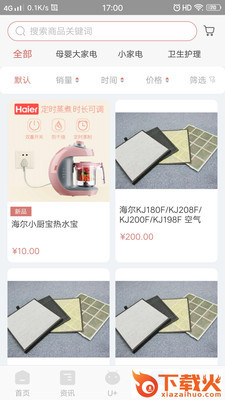 乐童优选 v1.0.23 最新版截图2