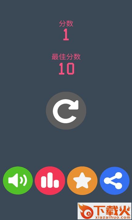 双色变换游戏截图2