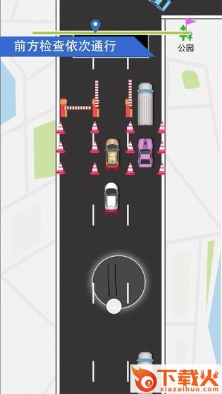 不想迟到截图1