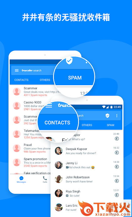 Truecaller来电显示截图2