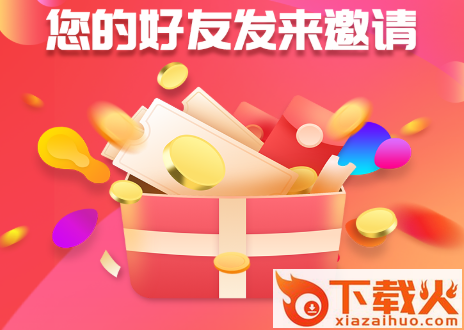 乐拼转app截图3