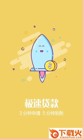 开心钱包官方平台截图2