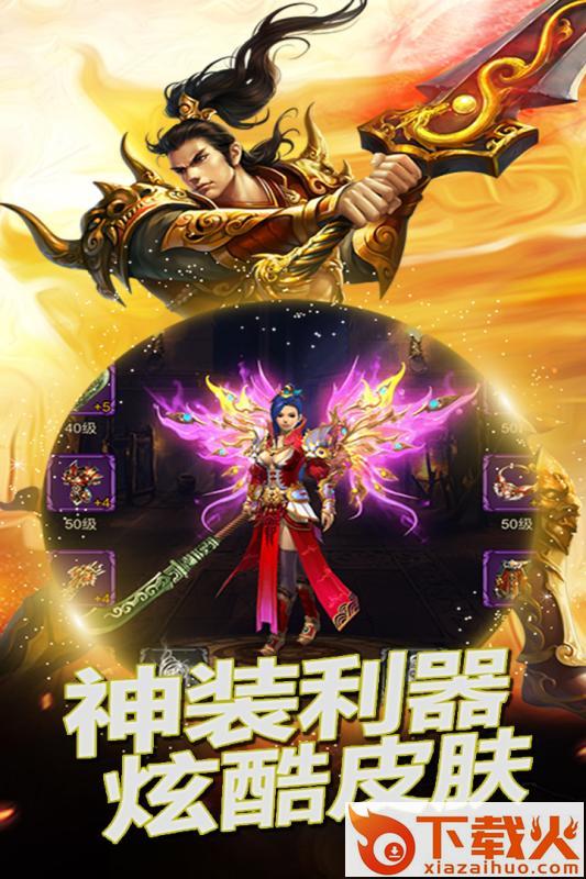 魔灵手游截图2