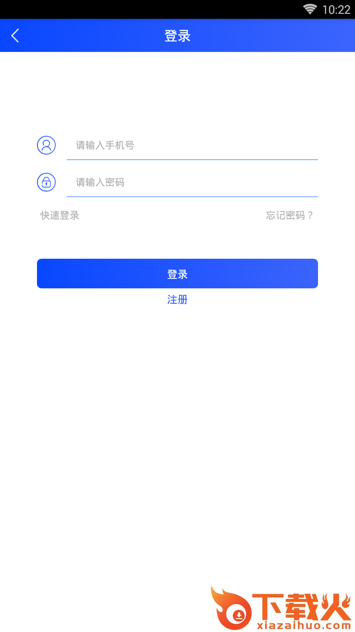 给你借截图2