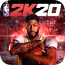 nba2k20游戏下载苹果版-nba2k20手机版ios免费下载v1.4.0 官方最新版